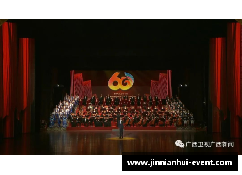 金年会恩尼斯扬首球助力塞维利亚：关键一战全队奋勇夺冠 - 副本