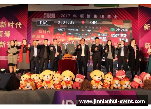 金年会国羽：辉煌与挑战并存，冲击四金之路