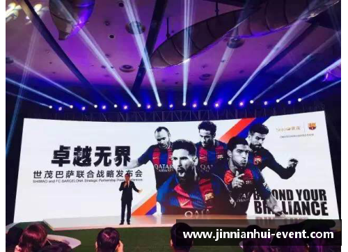 金年会巴塞罗那俱乐部推出多元体育项目，满足不同爱好者需求