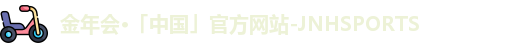 金年会